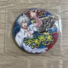 碧棺左馬刻　缶バッジ