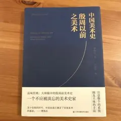 Item thumbnail for item 6c549824-4fcb-424c-9dd9-89aedf17f073