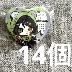 2026年最新】そまうさグッズの人気アイテム - メルカリ