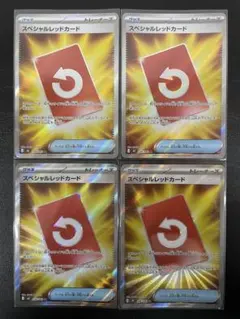 kncard77-3312スペシャルレッドカード　106/083 SR4枚セット
