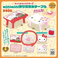 2026年最新】キキララ テーブルの人気アイテム - メルカリ