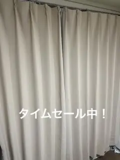 遮光カーテン 1級