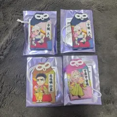 鬼滅の刃 ニジゲンノモリ お守りセット