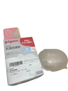 pigeon 乳頭保護器 Mサイズ 1個入り