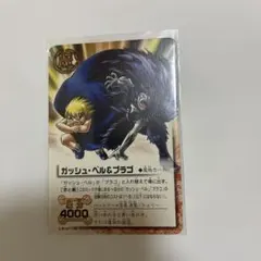 金色のガッシュベル　THE CARD BATTLE