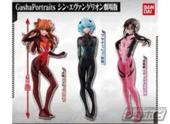 シン・エヴァンゲリオン劇場版 Gasha Portraits 綾波レイ　おまけ有