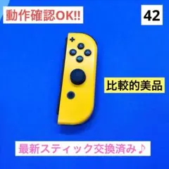 【希少カラー】JOY-CON (R) ネオンオレンジジョイコン右のサムネイル