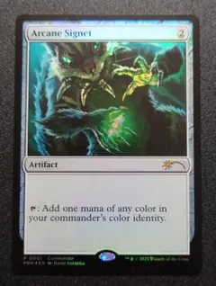 すべそれプロモ33枚　MTG　すべての人類を破壊する。それらは再生できない。 お知らせ】#すべそれ こと漫画「すべての人類を破壊する。それらは再生