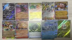 ポケモンカード ハガネール AR モクロー AR 11枚セット