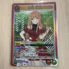 2026年最新】紫雲清夏 srの人気アイテム - メルカリ