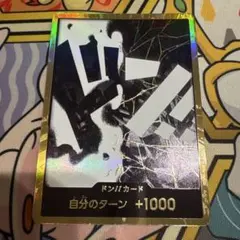 美品）スーパーパラレル 金ドン!!カード(マーシャルDティーチ) - メルカリ