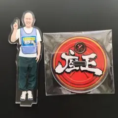 2026年最新】座王 アクスタの人気アイテム - メルカリ
