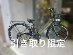 MARUISHI 自転車　引き取り限定 2026年最新】丸石自転車の人気アイテム - メルカリ