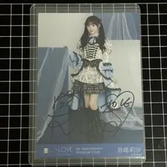 乃木坂46 山下美月 直筆サイン入りタオル 乃木坂リズムフェス 当選証明