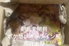 2025年最新】シンジュ団スペシャルセットの人気アイテム - メルカリ