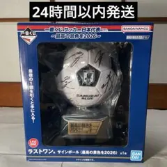 未開封レア　FT　CHAMPS　12インチ（約30cm）スティーブン・ジェラード 未開封レア FT CHAMPS 12インチ（約30cm）スティーブン・ジェラード