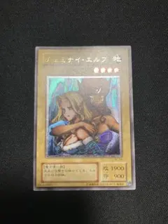 2025年最新】ヂェミナイエルフ レリーフの人気アイテム - メルカリ