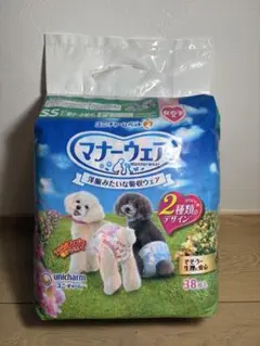 ユニチャーム 犬用おむつ SSサイズ ⚠️4枚