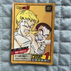 半額対象】ドラゴンボールZ カードダス No.32 イダーサ - メルカリ
