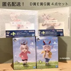 Ｄ賞 Ｅ賞 幼少期 オグリキャップ タマモクロス フィギュア ウマ娘 一番くじ