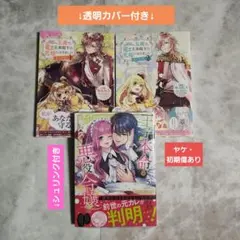 ほわいとなな様 リクエスト 2点 まとめ商品