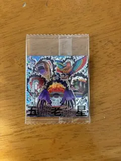 五老星 ワンピースシーンウエハース