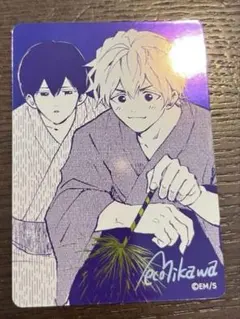 忘却バッテリー ナツコミ2026 描き下ろし メタキラカード 要圭 清峰葉流火 忘却バッテリー ナツコミ 2026 購入特典 カード - メルカリ