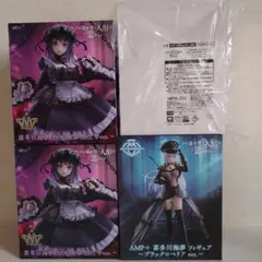 その着せ替え人形は恋をする　喜多川海夢フィギュア 4体セット