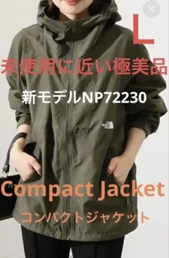 未使用に近い極美品‼️新モデルNP72230ノースフェイスコンパクトジャケットＬ