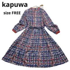 新品未使用　kapuwa 幾何学模様 長袖ロングワンピース　総柄　春夏コーデ