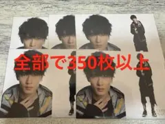 深澤辰哉 デタカ 特典 セット(350枚以上あります)のサムネイル