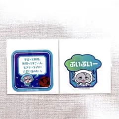 ROF-MAO UCHU PARTY! 特典シール　甲斐田晴　ハルモット