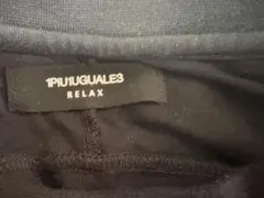 1PIU1UGUALE3 RELAX 長袖Tシャツ ブラックのサムネイル