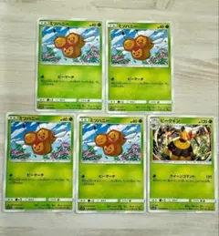 ミツハニー ビークイン 計5枚 ポケモンカード sm7bのサムネイル