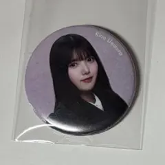 Item thumbnail for item 2e4d7d79-b8cb-42bf-b8b5-dbc65006d9c7