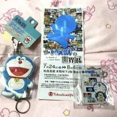 映画ドラえもんの世界展 アクリルスタンド　ラバーリールキーホルダー　セット