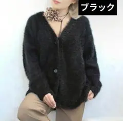 新品　ブラック　ふわふわ カーディガン Vネック　ニット　シャギー風　暖かい