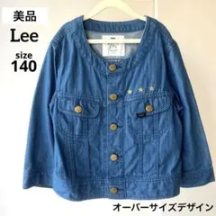 【美品】Lee ノーカラージャケットGジャン　金ボタン　1オーバーサイズデザイン