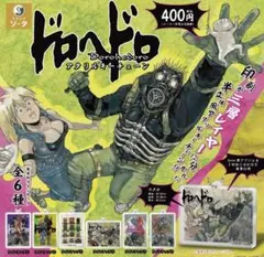 ドロヘドロ 紀伊國屋書店購入特典ポストカード 2種 - メルカリ