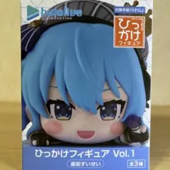 ホロライブ ひっかけフィギュア Vol.1 星街すいせい