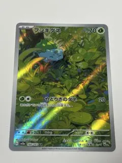 2026年最新】ポケカ151フシギダネの人気アイテム - メルカリ