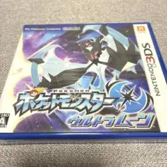 2026年最新】ウルトラムーン 未開封の人気アイテム - メルカリ