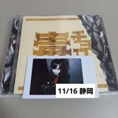 【値下げ】2点セット☆ザアザア　静岡　一葵　チェキ　CD