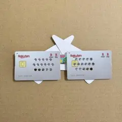 ハワイ限定　楽天カードマン　メガネ子供用