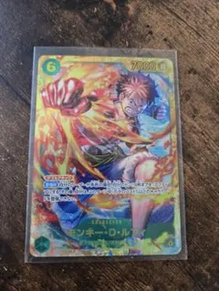 赤緑ルフィデッキパーツワンピースカード モンキー・D・ルフィ OP09