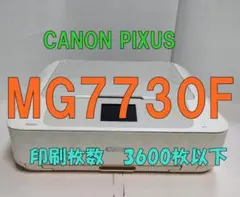 希少色】Canon PIXUS Atelier MG7530F 1300枚以下 - メルカリ