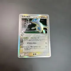 サンダース δ ★ 拡張パック ホロンの研究塔 038/086 サンダース δ ☆ 拡張パック ホロンの研究塔 038/086 - メルカリ