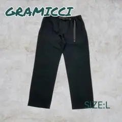 GRAMICCI　ウールライクスラックス　L　B:MING by BEAMS別注
