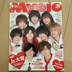 Myojo 2016年4月号