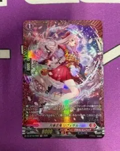 ヴァンガード 月華忍鬼 リヴェサル FR - メルカリ